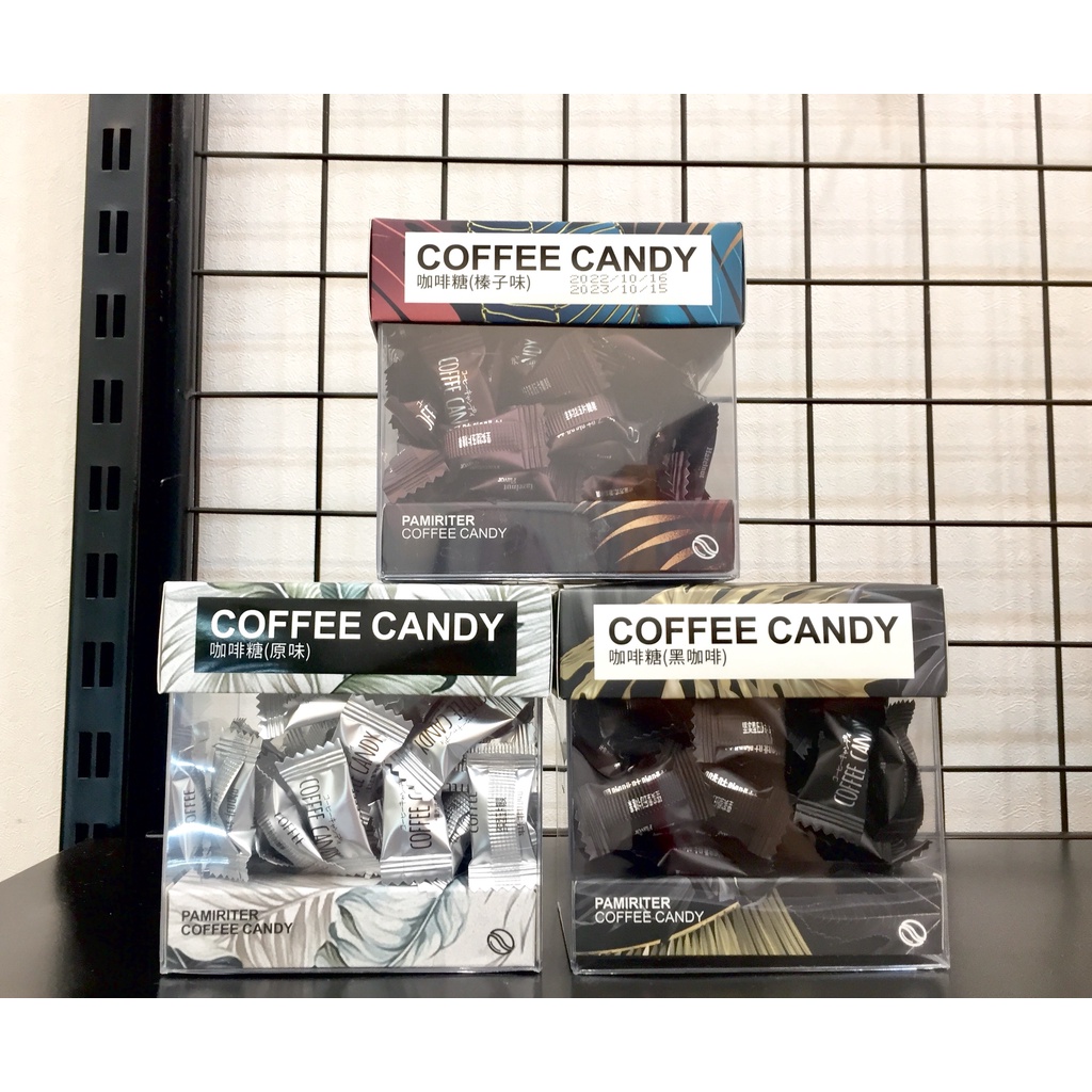 Kẹo Coffee Candy Pamiriter 70g