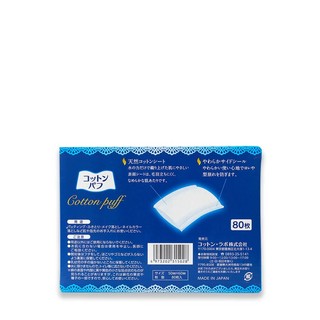 Bông Tẩy Trang S Select Nhật Bản 80 Miếng (Dạng Side-Sealed)