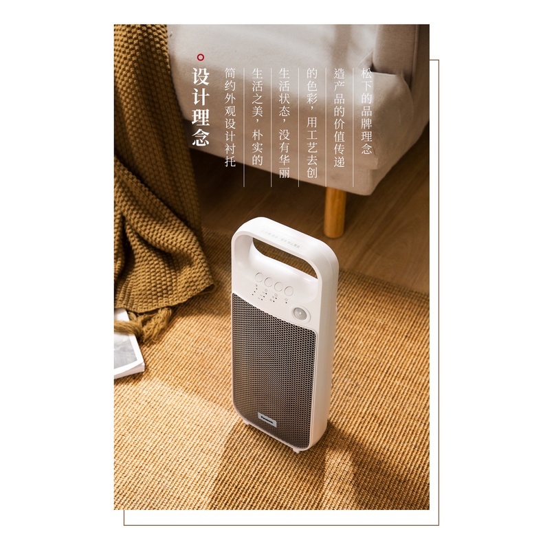 Máy Sưởi Panasonic phòng khách