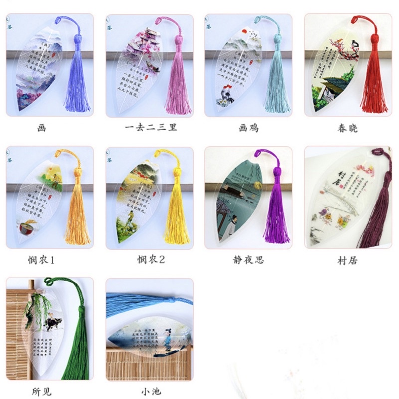 Bookmark gân lá phong cách cổ trang - dây tuyến
