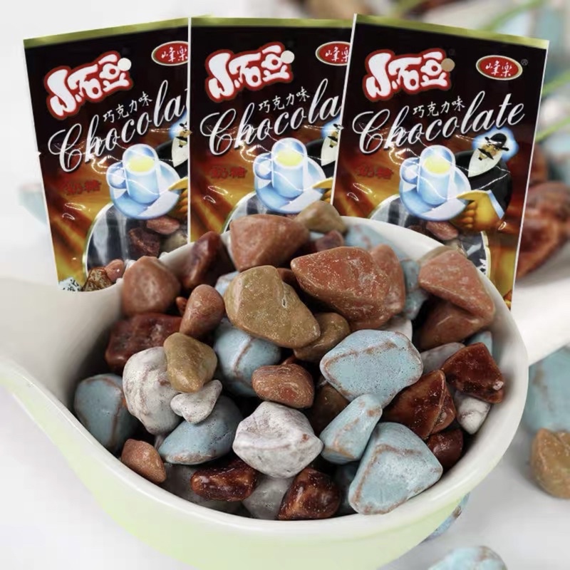 Kẹo sỏi socola gói 16g đồ ăn vặt ngon ngon