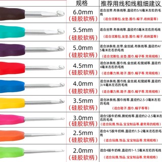 Kim móc len cán dẻo nhiều màu