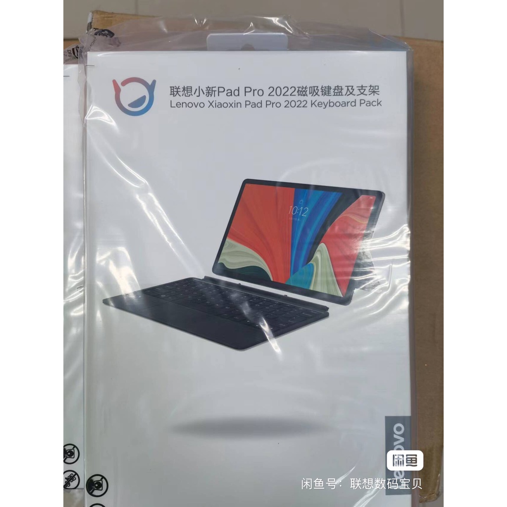 Bao da bàn phím Pad Pro 2022  chính hãng Lenovo