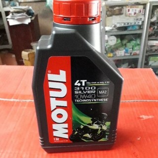 Dầu nhớt motul 3100 silver 10w40 loại 1lit dùng cho xe số và xe côn tay