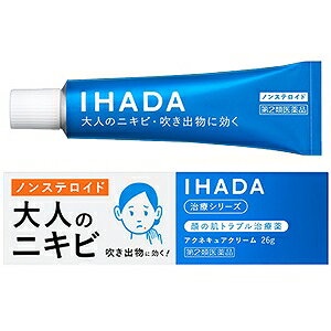 Kem giảm mụn Shiseido IHADA 26g