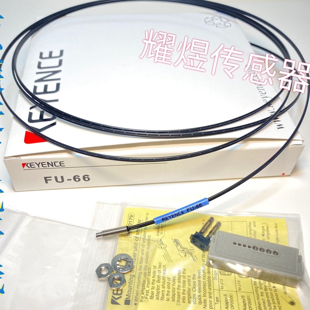 FU-4F keyens cảm biến sợi quang 5F 6F 7F 66tz 67V 67tz 77 77tz 77V/Cảm biến sợi quang