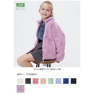 Áo lông cừu Uniqlo Kids (tag Nhật) auth