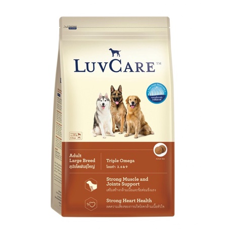 THỨC ĂN LUVCARE DÀNH CHO CHÓ TRƯỞNG THÀNH GIỐNG LỚN ( TÚI 1,5KG - 3KG)