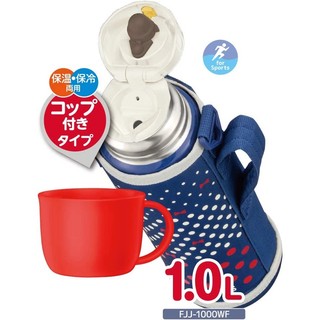 Bình giữ nhiệt Thermos dung tích 1l giữ nóng, lạnh mẫu mới