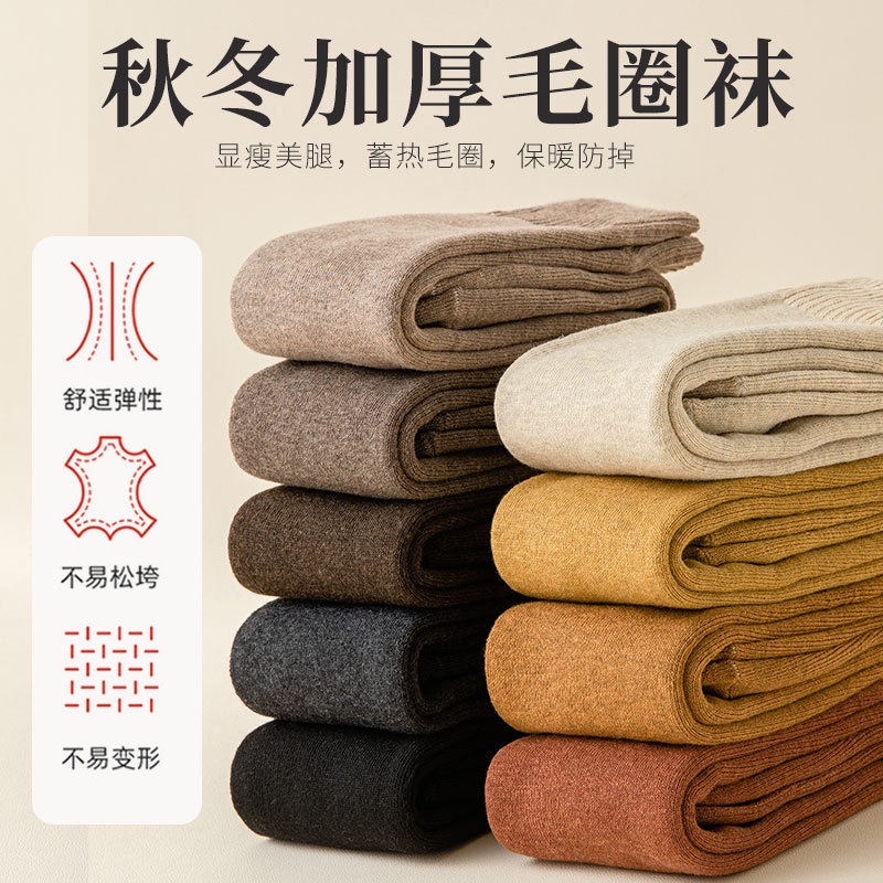 Vớ Đen Dày Ấm Áp WAFNHA D776