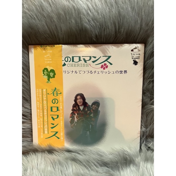 Đĩa than Pop/Rock Nhật Sale 129k