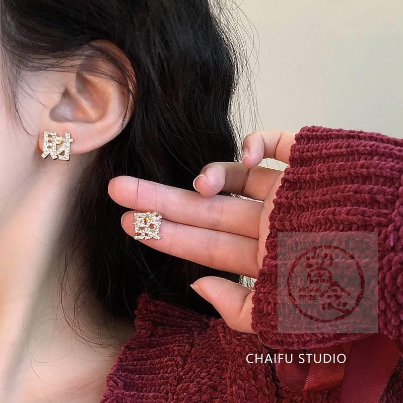 Đôi Bông Tai Đính Đá Kiểu Dáng Thanh Lịch