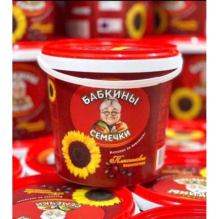 hướng dương bà già Nga hộp 400g
