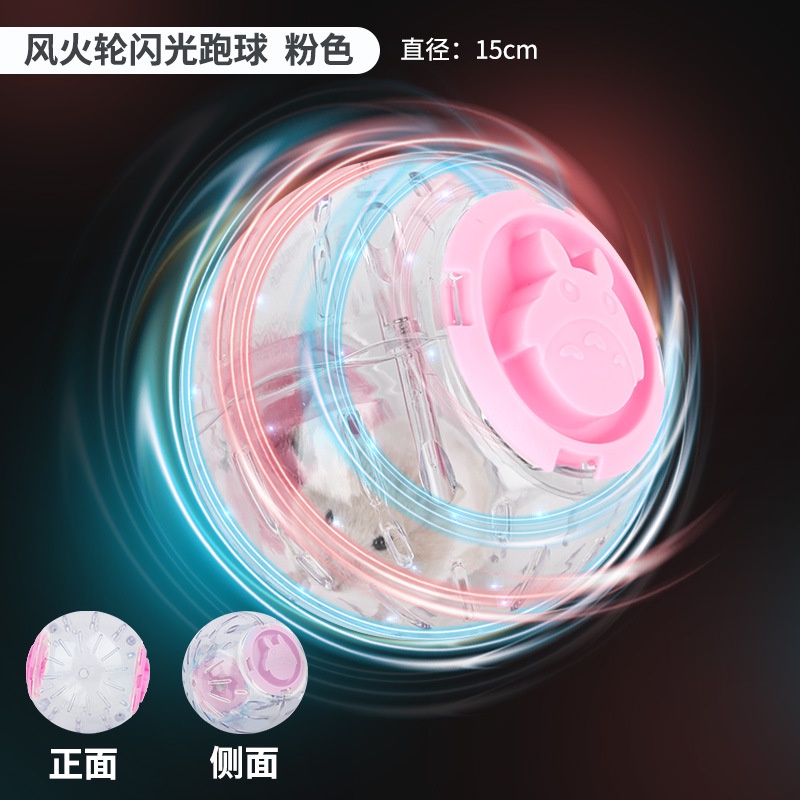 Đồ Chơi Bóng Lăn Có Bánh Xe Chạy Bộ Dành Cho Chuột Hamster
