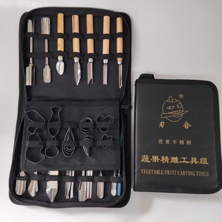 Bộ tỉa hoa quả 46 Món cao cấp khắc Tỉa rau củ quả - bộ dao, Móc tỉa hoa quả chuyên dụng đa năng: Tỉa Thú , Rồng, Phụng..