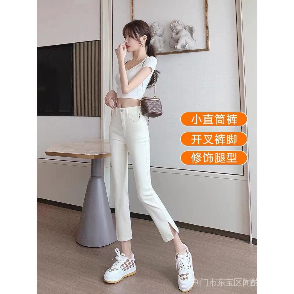 Quần Jeans Off-White Lưng Cao Ôm Dáng Thiết Kế Xẻ Tà Thời Trang Mùa Hè Cho Nữ