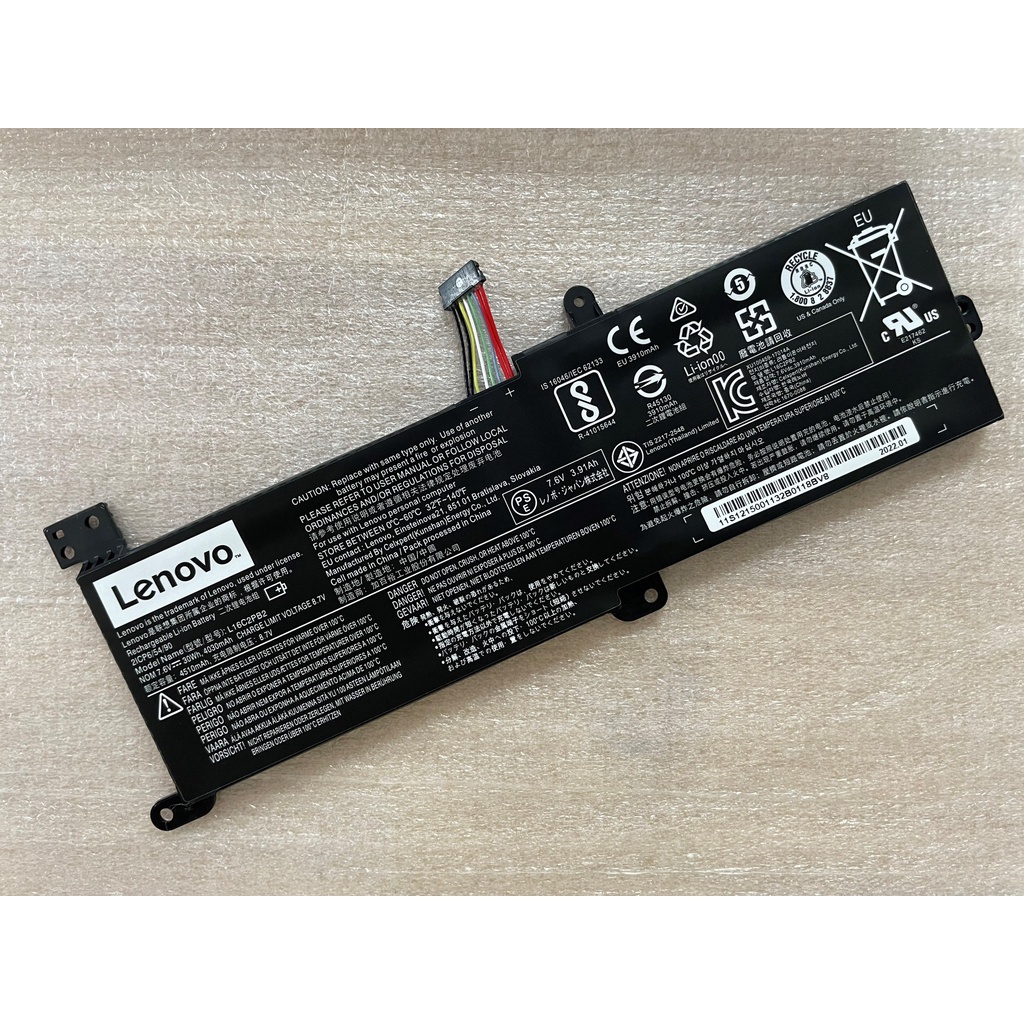Pin Lenovo IDEAPAD 320-14 320-15 320-14IKB 320-15ABR 320-15IKB 320-17IKB L16C2PB2 L16L2PB2 L16M2PB1 30WH Zin New