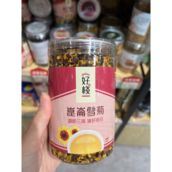 Trà Hoa Cúc Tuyết Côn Lôn Hộp 75gr