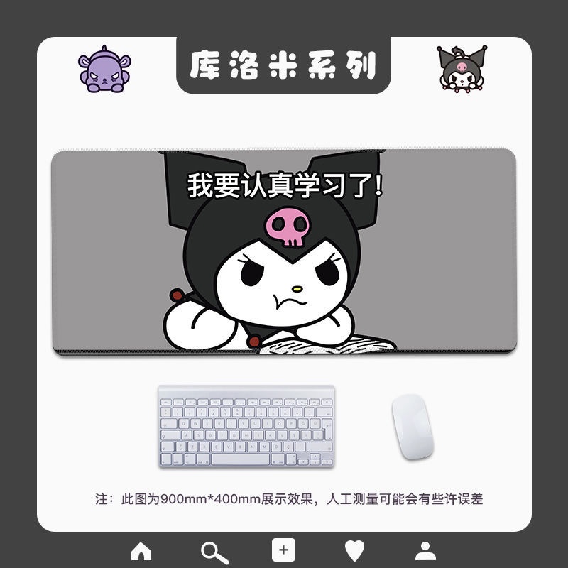 Tấm Lót Chuột Và Bàn Phím Máy Tính Họa Tiết Hoạt Hình Kuromi Sanrio Dễ Thương