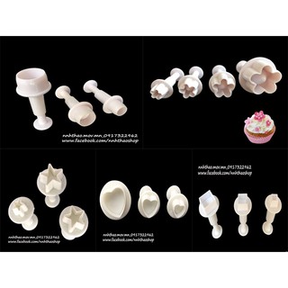 Khuôn nhấn tạo hình cho đất sét/ fondant nhiều hình dạng