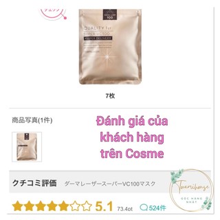 Mặt nạ Quality 1st dòng cao cấp Derma laser (hàng nội địa Nhật)
