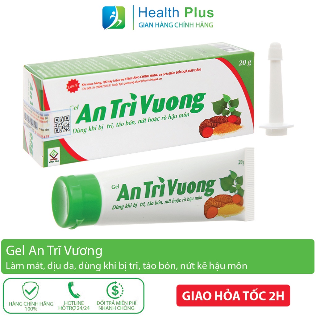 Gel bôi An Trĩ Vương tuýp 20g - Dùng khi bị trĩ, giảm táo bón từ thảo dược