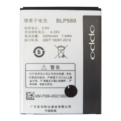 Pin zin OPPO JOY 3 A11 BLP589