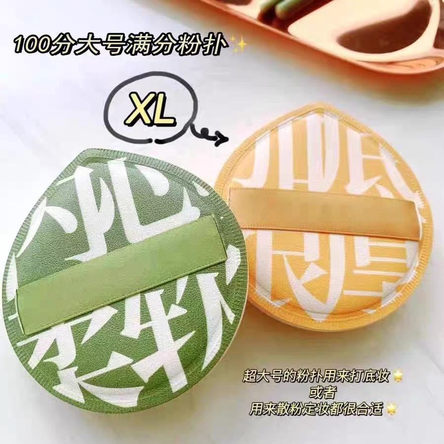 Mút tán nền tán cushion phấn nước kẹo bông mềm dày big size PHUK