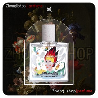 Nước hoa | 𝐙𝐡𝐨𝐧𝐠𝐥𝐢.𝐬𝐡𝐨𝐩 | maison matine - 𝐋𝐎𝐒𝐓 𝐈𝐍 𝐓𝐑𝐀𝐍𝐒𝐋𝐀𝐓𝐈𝐎𝐍
