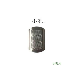 Chà gót chân , dụng cụ chà gót chân