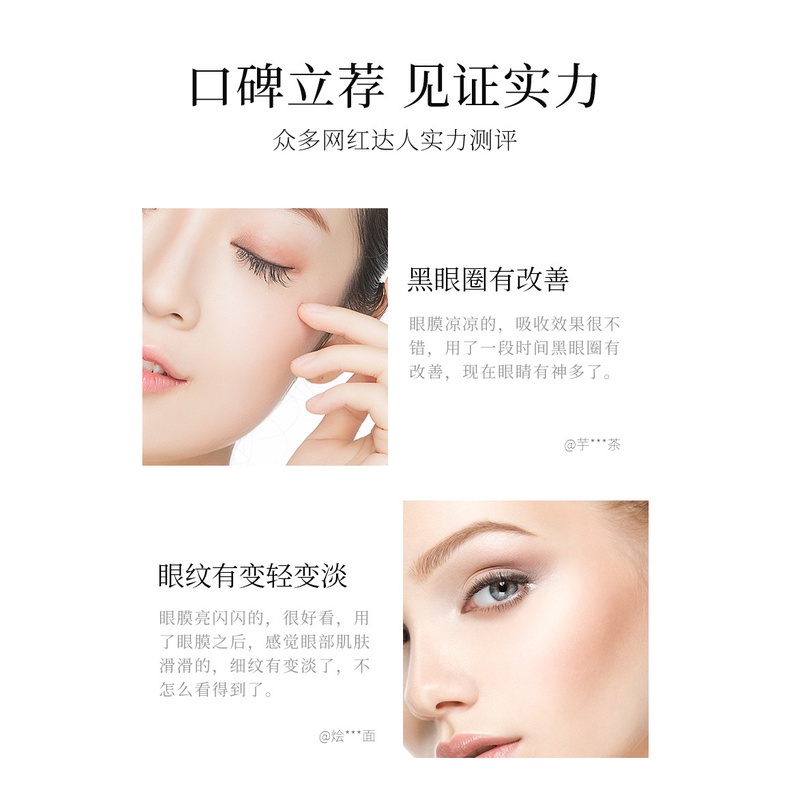 Mặt nạ mắt Bioaqua Mask Collagen dưỡng mắt giảm thâm mắt bọng mắt Morasa MNB18