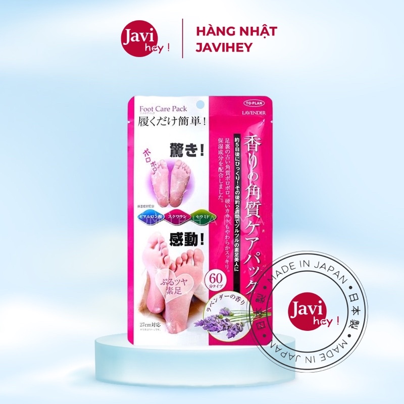 Ủ Tẩy Tế Bào Chết Da Chân Lavender Foot Care Pack To Plan Nhật Bản