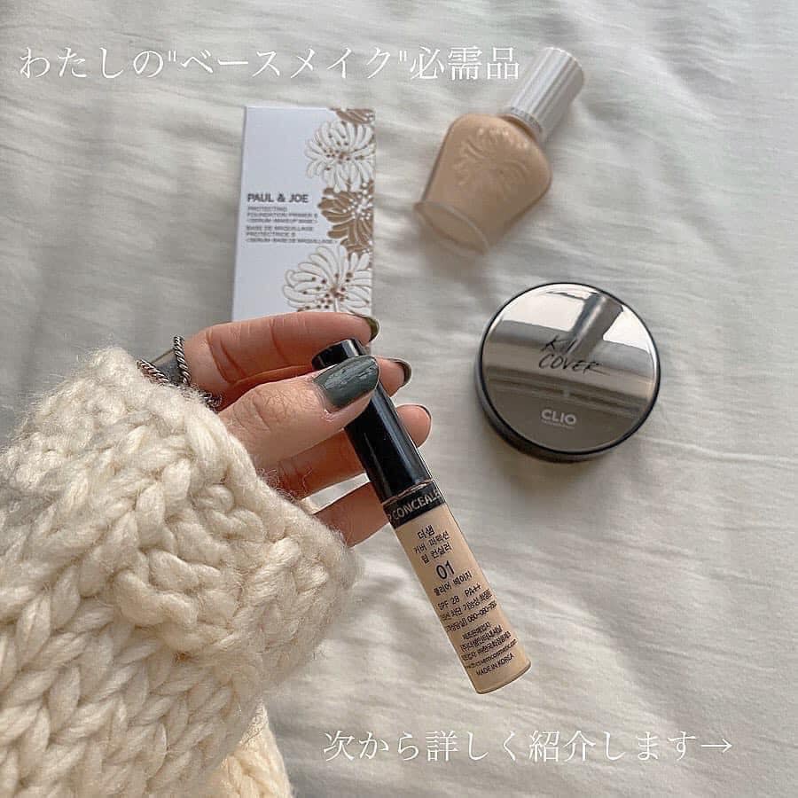 Che khuyết điểm The Saem Cover Perfection Tip Concealer