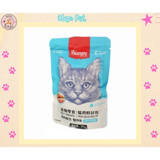 Pate Wanpy cho mèo 80g - combo 10 gói