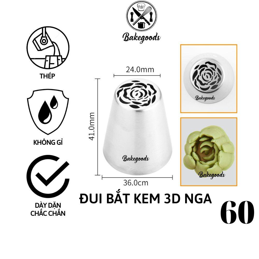 Đui Bắt Kem 3D Nga, đuôi bắt hoa hồng, đui 3D Nga dùng trang trí bánh sinh nhật, bánh cupcake hình bó hoa (No 60)