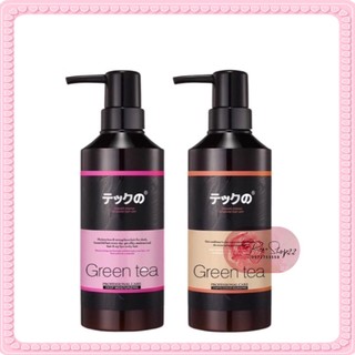 Cặp Dầu Gội Xả Siêu Mượt Trà Xanh Xuất Xứ Nhật Bản 780ml X 2