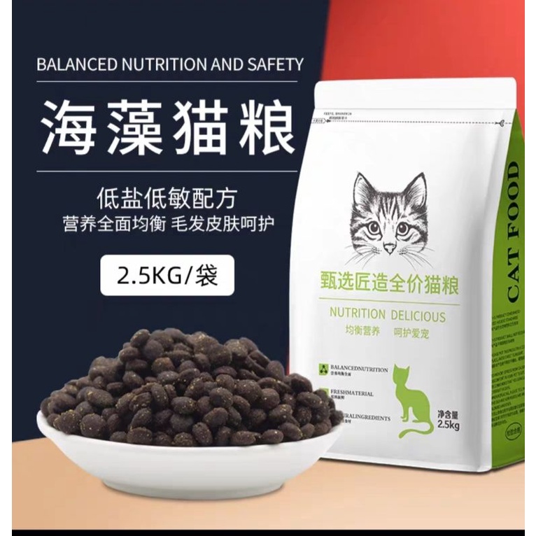 HẠT Không Ngũ cốc  lượng ĐẠM CAO, hạt SỊN SÒ cho mèo mọi lứa tuổi 34% ĐẠM và hạt 42% ĐẠM của Trung