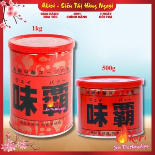 Nước cốt hầm xương cô đặc Hiroshi hũ 500g, 1kg Nhật Bản