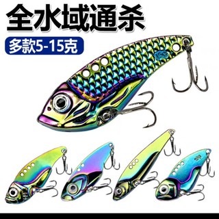 Cá sắt titan 7g,10g,15g
