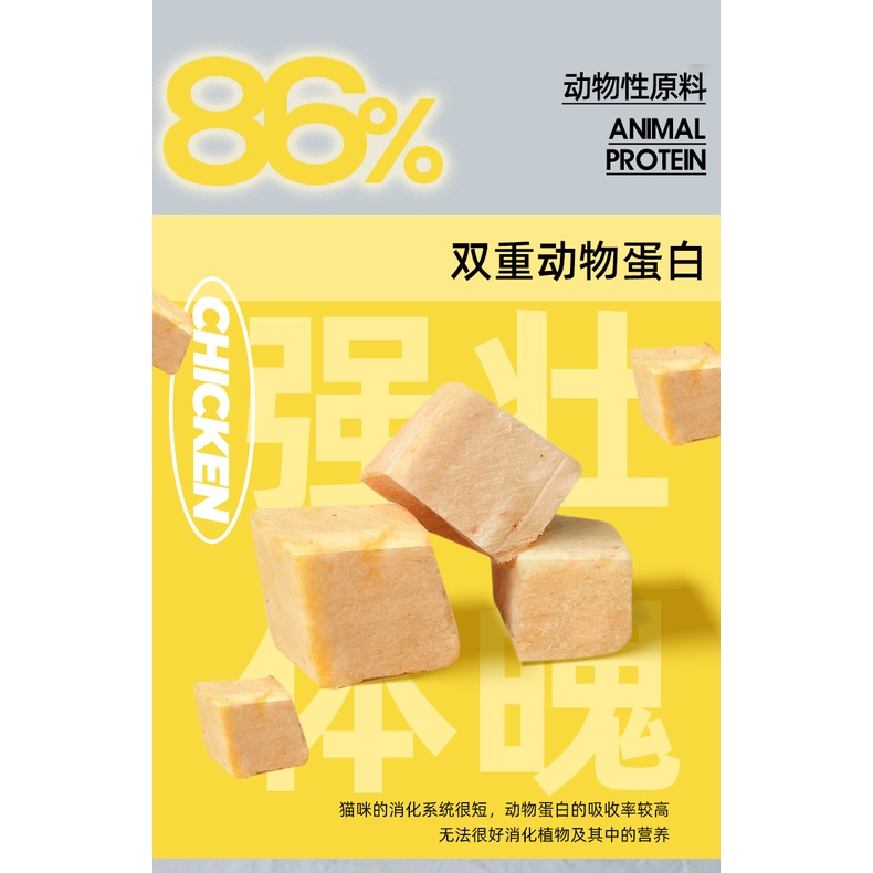 Hạt thức ăn cho mèo TEB! Z SERIES có topping gà sấy thơm ngon 2kg