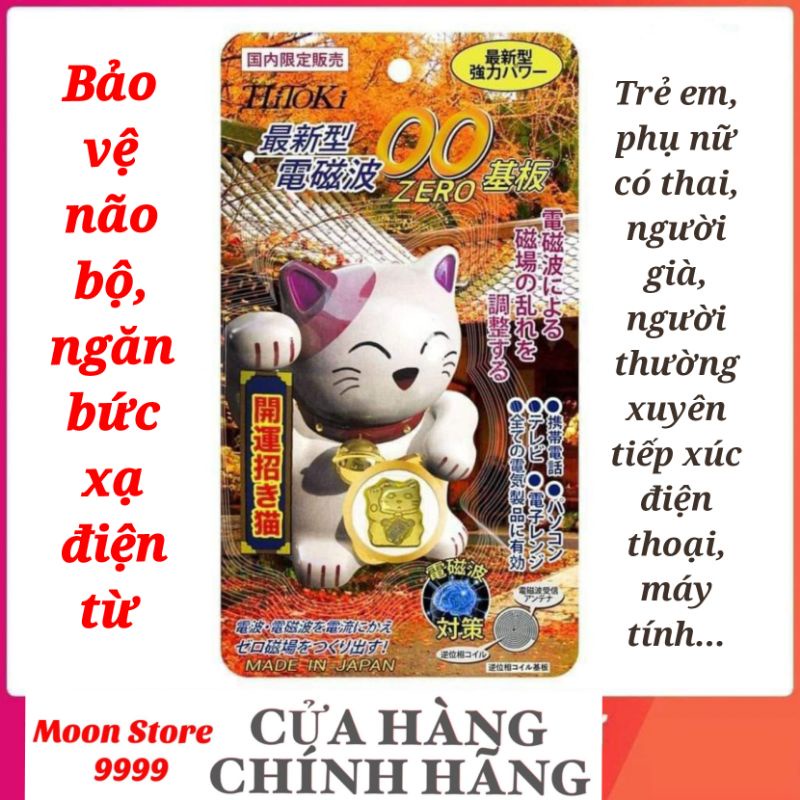 Chip Dán Triệt Sóng Điện Từ Hitoki Chống Teo Não từ Điện Thoại Ipad Laptop Nội địa Nhật Bản
