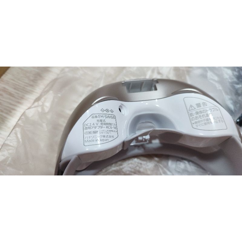 Hàng mới Máy massage mắt Panasonic EH-CSW68