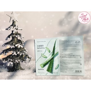Mặt Nạ Chiết Xuất Từ Nha đam Innisfree My Real Squeeze Mask