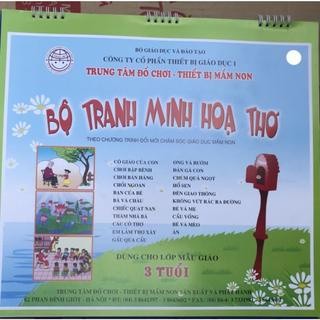 .bộ tranh minh họa thơ mầm non.