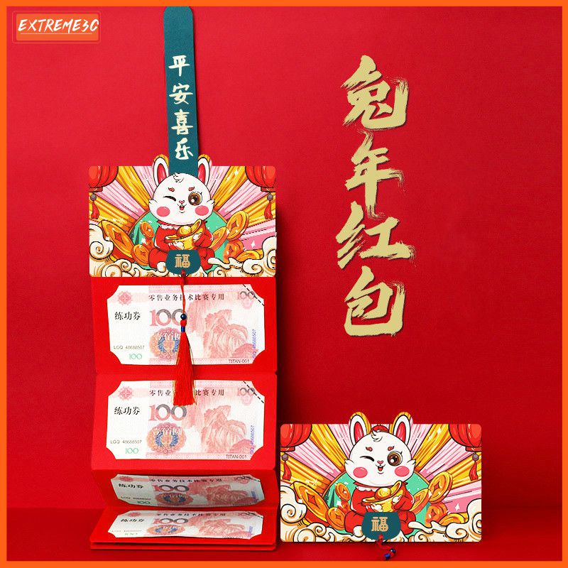 Cá Tuyết 2023 Đỏ Bao Thư 10 Khe Cắm Thẻ Trung Quốc Năm Mới Gấp Đỏ Gói 10 Khe Cắm Thẻ Năm Mới May Mắn Bỏ Túi cho Năm Mới Cưới Đỏ Gói Tin Hongbao