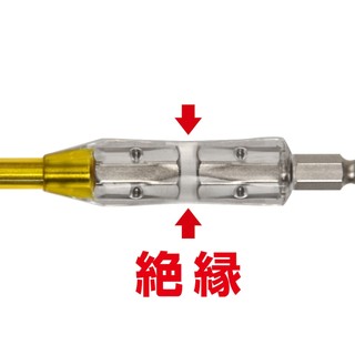[Made in japan🇯🇵 ] Mũi bắn vít cách điện 1000V Ph1 Ph2 Anex AZM