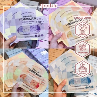Mặt Nạ Banobagi Stem Cell Vitamin Mask