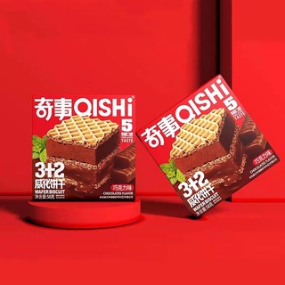 Bánh xốp QISHi