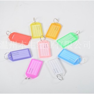 [ MẪU MỚI ]Thẻ Ghi Nhớ Đánh Dấu Móc Chìa Khóa, HÌNH CHỮ NHẬT