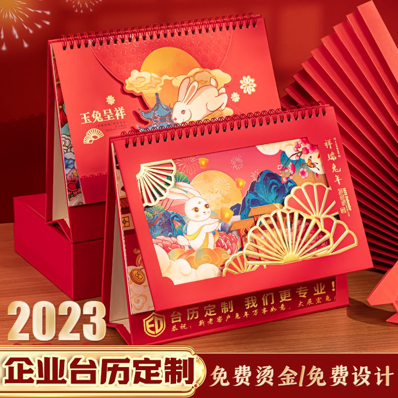 Lịch Để Bàn Năm Mới 2023 Phong Cách Trung Hoa Độc Đáo